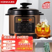 【精选】康佳 KYLG-5001E 家用电压力锅 5L （计价单位：台)