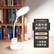 【精选】沃品 TD13 儿童学生学习护眼专用书桌阅读灯 （计价单位：个) 白色