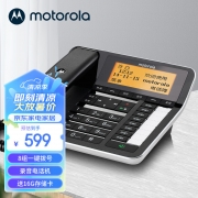 【精选】摩托罗拉(Motorola)（GBHX）录音电话机座机 办公室固定电话全中文语音报号免提 支持128G内存卡CT700C（黑色）