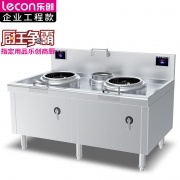 【精选】乐创 LC-J-SXC400 201不锈钢工程款 双头单尾小炒灶 15KW*2 （计价单位：台) 银色