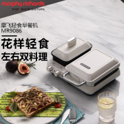 【精选】摩飞电器（Morphyrichards） MR9086 轻食烹饪机 功率1100W （计价单位：个) 椰奶白