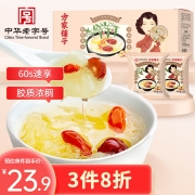 【精选】方家铺子 冻干红枣枸杞银耳汤 15g*6 （计价单位：盒)