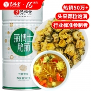 【精选】艺福堂 花草茶 80g 菊花茶 （计价单位：罐）