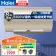 【精选】海尔（Haier） EC6002-JC5(U1) 60升 热水器 （计价单位：台）