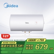 【精选】美的（Midea） F60-A20MD1(HI)* 60升 热水器 （计价单位：台）