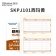 【精选】西玛 Simaa 激光金额记账凭证纸 SKPJ101-3 A4 210*127mm (黄棕双色) 1000份/包 2包/箱