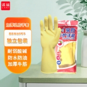 【精选】谋福 8570 耐酸碱乳胶橡胶手套 加厚牛筋 工业劳保手套  乳胶手套 小号 （计价单位：双)