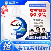 【精选】威露士 健康抑菌洗手液 青柠盈润 480ml （单位：瓶)