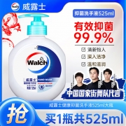 【精选】威露士（Walch） 健康呵护 525ml 泡沫洗手液 （计价单位：瓶）