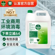 【精选】滴露（Dettol） 超值量贩装（松木香） 5L 消毒液 （计价单位：瓶）