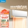 【精选】美的（Midea） KFR-50GW/N8MXA3 2匹 空调 （计价单位：台） 旋耀 新能效变频冷暖壁挂式大风量客厅商铺挂机智能空调