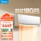 【精选】美的（Midea） KFR-50GW/N8MXA3 2匹 空调 （计价单位：台） 旋耀 新能效变频冷暖壁挂式大风量客厅商铺挂机智能空调