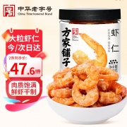 【精选】方家铺子  150g 虾仁干 （计价单位：罐）