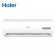 【精选】海尔（Haier） KFR-35GW/20MCC83 1.5P 空调 （计价单位：台） 变频 冷暖 三级能效 壁挂式空调