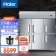 【精选】海尔（Haier） SL-1450C3D3 1305L 冰箱 （计价单位：台） 六门