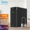 【精选】美的（Midea） MRC1898A-600G 反渗透600G 净水器 （计价单位：台）