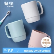 【精选】茶花 塑料水杯  1只装 漱口杯 （计价单位：只）  蓝色