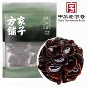 【精选】方家铺子 七星秋木耳 250g （计价单位：袋)