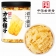 【精选】方家铺子 六星切丁糯耳 100g （计价单位：瓶)