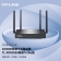 【精选】TP-LINK TL-XDR3068易展Turbo版 AX3000无线企业家用商用高速路由 wifi穿墙金属壳体 5G双频千兆无线路由器 400*320*60mm （计价单位：台) 黑色