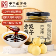 【精选】方家铺子 纯梨膏 150g （计价单位：罐)