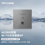 【精选】TP-LINK TL-XAP1802GI-PoE 薄款（方） AX1800 双频千兆WI-FI 6无线面板式AP 86*86mm （计价单位：个) 深空银