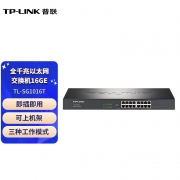 【精选】TP-LINK TL-SG1016T 16口千兆交换机 19英寸 16口 （计价单位：台) 黑色