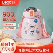 【精选】德铂（Debo） DEP-DS305 304不锈钢保温杯 900ml （计价单位：套) 粉红色