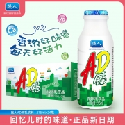 【精选】强人 AD钙乳饮品 215ml*4支*6排 （计价单位：箱)