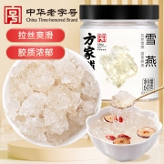 【精选】方家铺子 雪燕 60g （计价单位：罐)