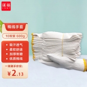 【精选】谋福（CNMF） CNMF8033-2 漂白细棉纱线手套 600g-10副装 （计价单位：组)