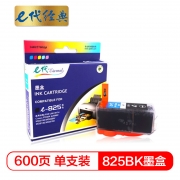 【精选】e代经典 825BK 墨盒 适用佳能iX6580/IP4880/4980 打印量600页 （计价单位：个) 黑色