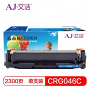 【精选】艾洁 AJ-CRG046C商务版 硒鼓 适用佳能iC MF735Cx iC MF732Cdw 打印量2300页 （计价单位：支) 蓝色