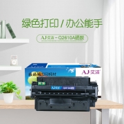 【精选】艾洁 AJ-Q2610A 硒鼓 适用惠普2300dtn 系列 打印量6000页 （计价单位：支) 黑色