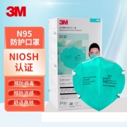 【精选】3M 9132 30只 N95无阀头戴式口罩 （计价单位：盒） 头带式防护口罩 绿色