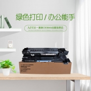 【精选】艾洁 AJ-CB384A 成像鼓 适用HP CP6015X CM6030 打印量35000页 （计价单位：支) 黑色