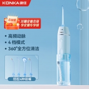 【精选】康佳 KCYQ-171 便携冲牙器 185ml水箱容量 （计价单位：台) 蓝色