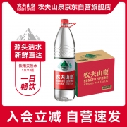 【精选】农夫山泉（GBHX）饮用水天然水天然红盖水桶装水1.5L*12瓶