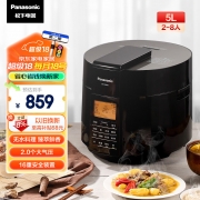 【精选】松下（Panasonic）（XZXQ）5L智能电压力锅 电饭锅 1-8人 家用多功能压力煲无水料理大容量电饭煲 SR-S50K8