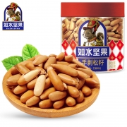 【精选】如水  150g 手剥松籽 （计价单位：罐）