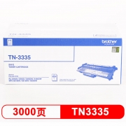 【精选】兄弟（BROTHER） TN-3335 3000页 墨粉 （计价单位：支） 适用机型：HL-5440D 5445D 黑色