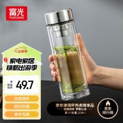 【精选】富光 佳茗系列双层男士商务玻璃杯 400ML 玻璃杯 （计价单位：个）  皮纹黑