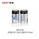 【精选】Rxiry昕锐（GBHX）CR123A电池 1300mAH 适用于X800Pro X1600Pro XR1200 XR2000 XR850