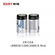 【精选】Rxiry昕锐（GBHX）CR123A电池 1300mAH 适用于X800Pro X1600Pro XR1200 XR2000 XR850