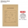 【精选】西玛（SIMAA） FM151 212*299mm  25套/包 20包/箱 A4竖版凭证封面 (计价单位：包)