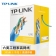 【精选】普联(TPLINK) TL-EC600-305 六类非屏蔽高速 305米 网线 （计价单位：卷）