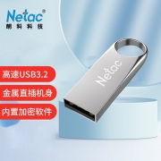 【精选】朗科（Netac） G725 全金属U盘 128GB （计价单位：个) 银色