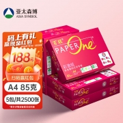 【精选】亚太森博 红百旺 A4 85g 5包/箱 500张/包 复印纸 （计价单位：箱）