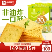 【精选】良品铺子 海苔味酥脆薄饼 300g （计价单位：盒)