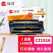 【精选】海得 TR-CZ192A 硒鼓 专业版 适用惠普HP CZ192A 93A M435nw M701n M701a M706dtn 12000页 （计价单位：支) 黑色